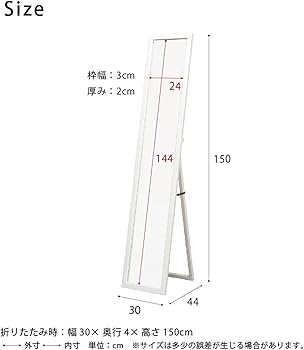 スタンドミラー 幅90cm 高さ153cm 全身鏡 姿見鏡 スタンドミラー 幅90x高さ180cm 大型 ワイド おしゃれ