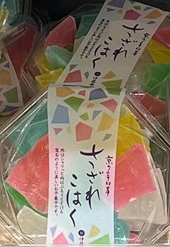 Amazon.co.jp: 京都土産 お菓子 琥珀糖 さざれこはく1箱90g×2個