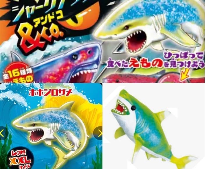 Amazon.co.jp: ホホジロザメ アンドコ XXL シャークアタック レア