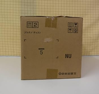 Amazon.co.jp: モンテッソーリ式 プルチノ マルチリンガル チェスト