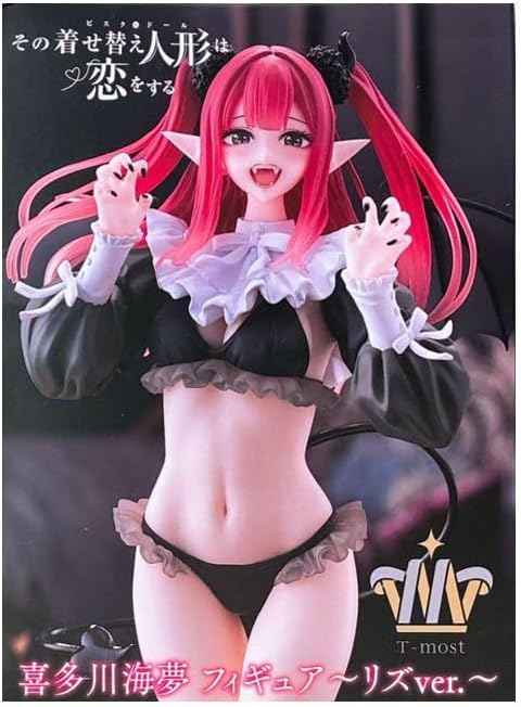Generic My Dress Up Darling Marin Kitagawa Action Figure Anime Toy Figure