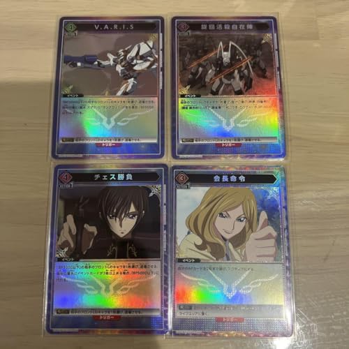 ユニオンアリーナ パラレル4枚 ヴァリス、チェス勝負など