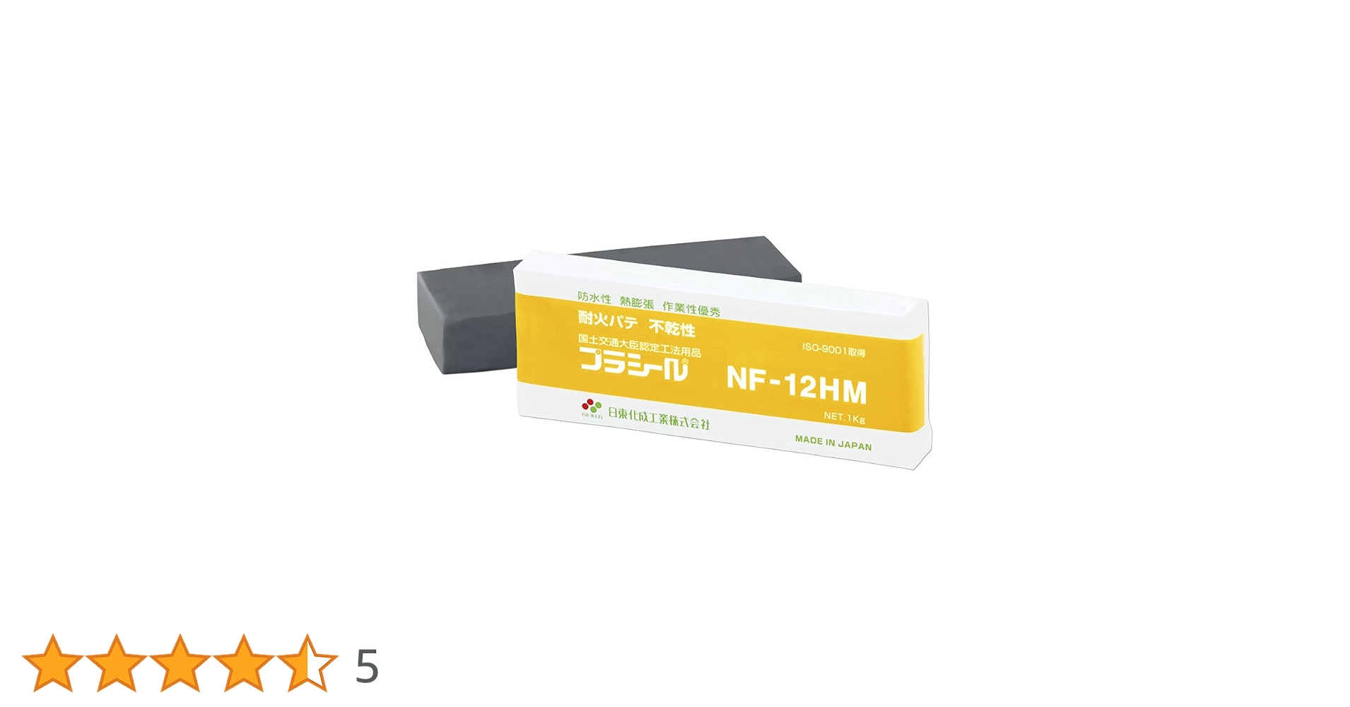 プラシール　NF-12HM 10個入り　1箱 NF-12HM｜プラシール NF-12HM 耐火パテ 1キロ グレー – 電材Days