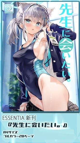 C100 Yan-Yam ESSENTIA 藤真拓哉 SPYFAMILY ヨル 抱き枕カバー