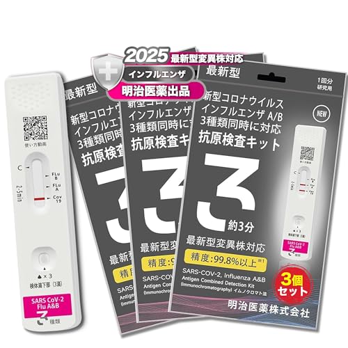 y3zRLbgő I~NXBB BA.2 BA.5 Ή Ri&CtGU A/B W`FbN 3ޓɌ gp2026N㔼܂ V^RiECX ψَΉ w薼`ŗ̎s\ (p) 5 @o 