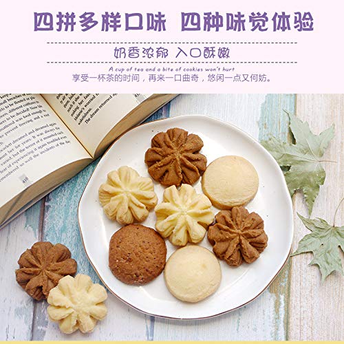 Amazon Com Eoastal 香港珍妮曲奇聪明小熊饼干礼盒装四味640g网红零食品 Grocery Gourmet Food