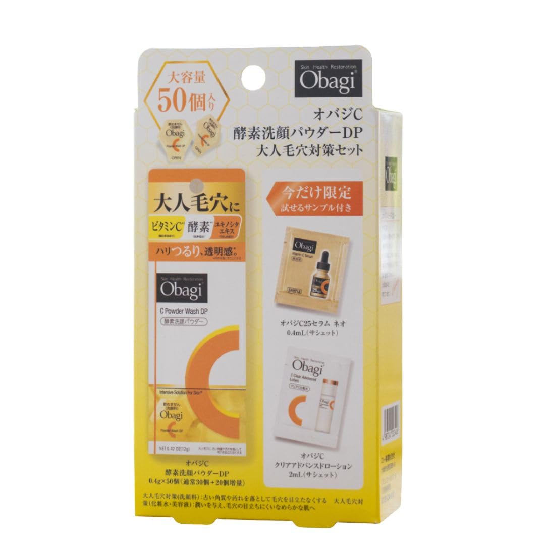 Amazon.co.jp: 【大容量】オバジC酵素洗顔パウダーDP 大人毛穴対策
