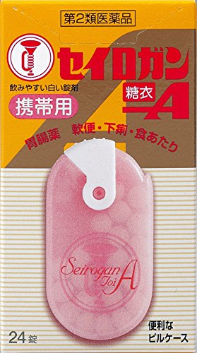 【第2類医薬品】セイロガン糖衣A(携帯用) 24錠 【第2類医薬品】セイロガン糖衣A(携帯用) 24錠