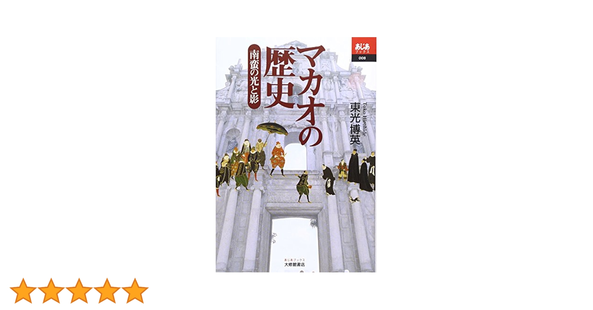 ルノーの世紀 書籍 仏ガリマール出版 非売本 ルノーの世紀 書籍 仏ガリマール出版 非売本