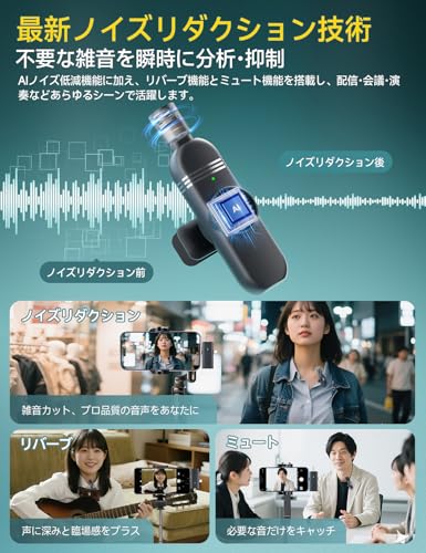 【2026新登場・低遅延】Zaahir ワイヤレスピンマイク iPhone iPad Android カメラ PC対応 ノイズ軽減 瞬時接続 音画同期 音声モニタリング ピンマイク 360°集音 伝送距離30m 9時間使用 Vlog/動画配信/YouTube/TikTok/生放送/Zoom USB変換器 収納袋 防風毛ヘッド2個付き