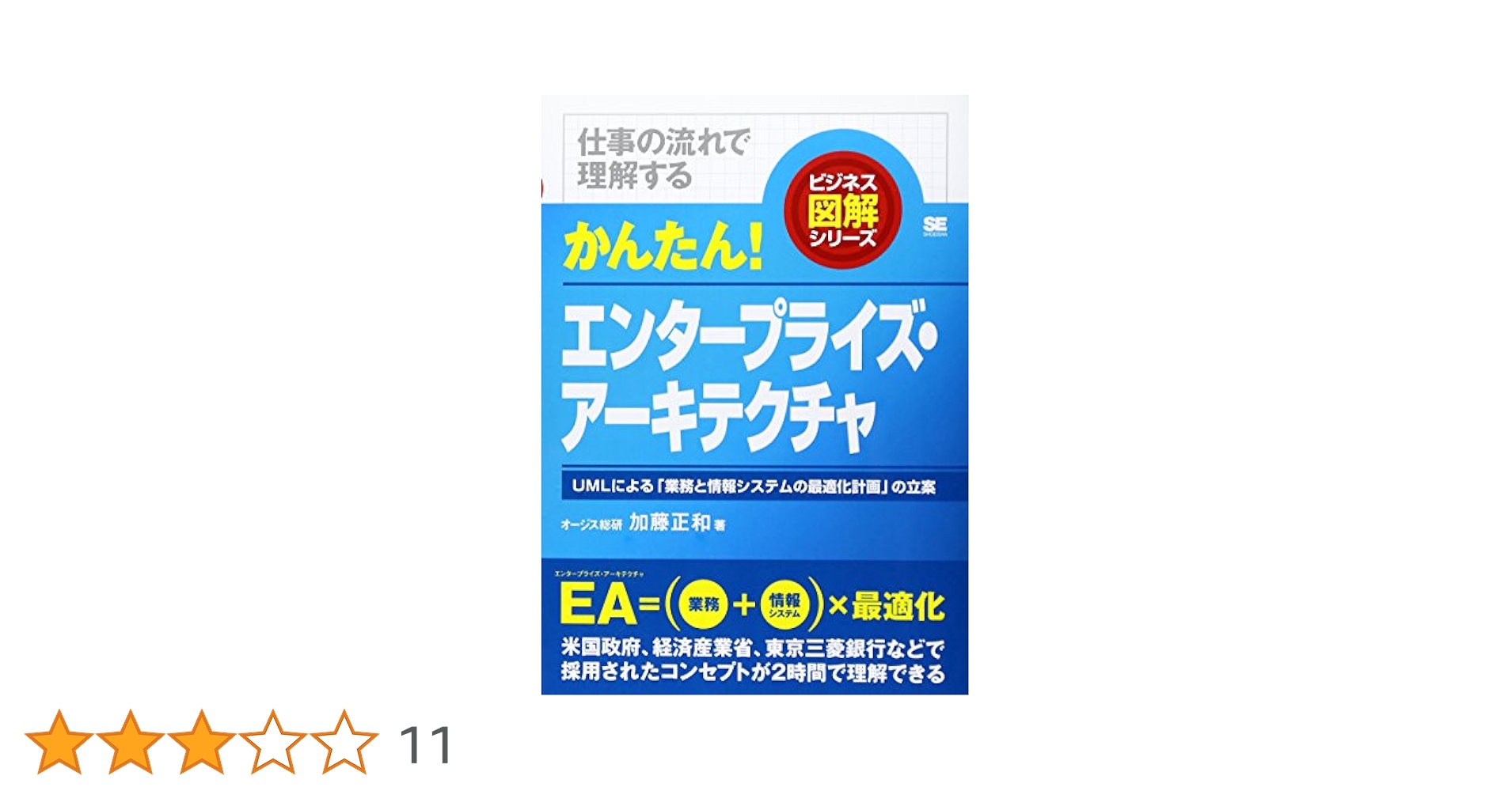 エンタ-プライズアプリケ-ションア-キテクチャパタ-ン 頑強なシステムを実現するためのレイヤ化アプロ-チ  /翔泳社/マ-チン・ファウラ-（大型本） エンタ－プライズアプリケ－ションア－キテクチャパタ－ン