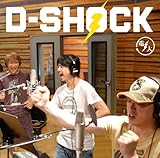 D-SHOCK