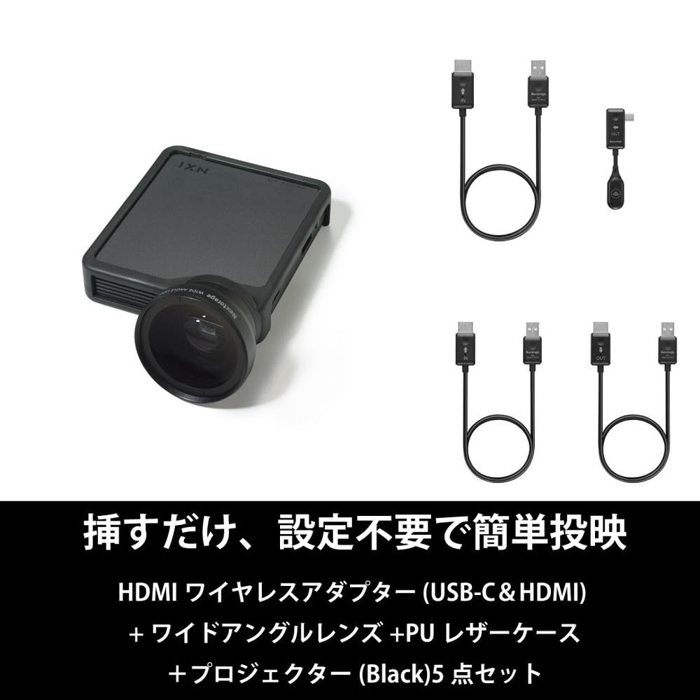 Amazon.co.jp: ベッドルームプロジェクターNX1 ブラック ワイヤレス