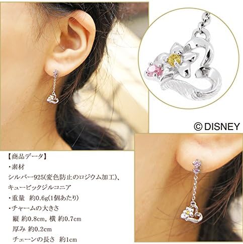 Amazon ディズニー Disney 特 別 仕 様 プリンセス ラプンツェル シルバー 925 ピアス 2p 両耳用 レディース アクセサリー オフィシャル ピアス 通販