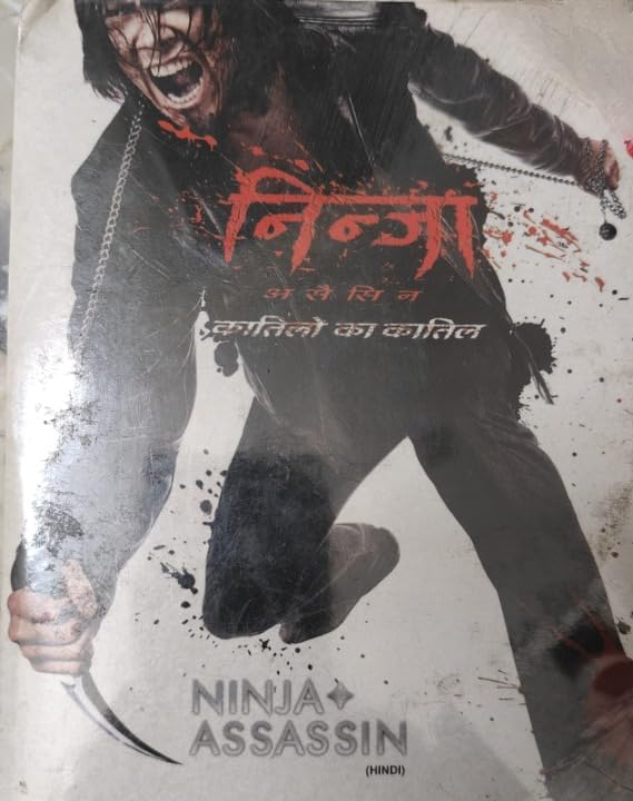 DKD Ninja Assassin [Hindi] [VCD] : Amazon.in: Computers & Accessories