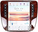 12.1" Touch Screen Android 11 Car Radio for GMC Yukon for Tahoe for Sliverado for Suburban Support 4G CarPlay GPS Navigation DSP