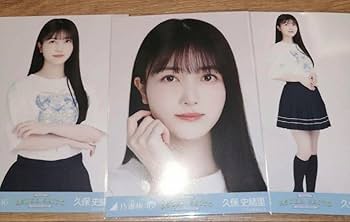 乃木坂46 久保史緒里生写真コンプ　51セットまとめ売り 乃木坂46 久保史緒里生写真コンプ 51セットまとめ売り 乃木坂46
