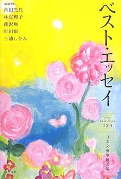 Tankobon Hardcover ???·????<2013> Book