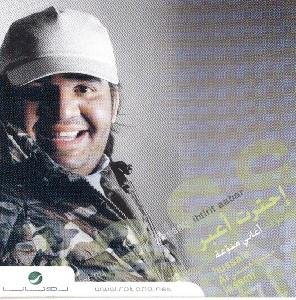 Ahtrt Aabier [Audio CD]