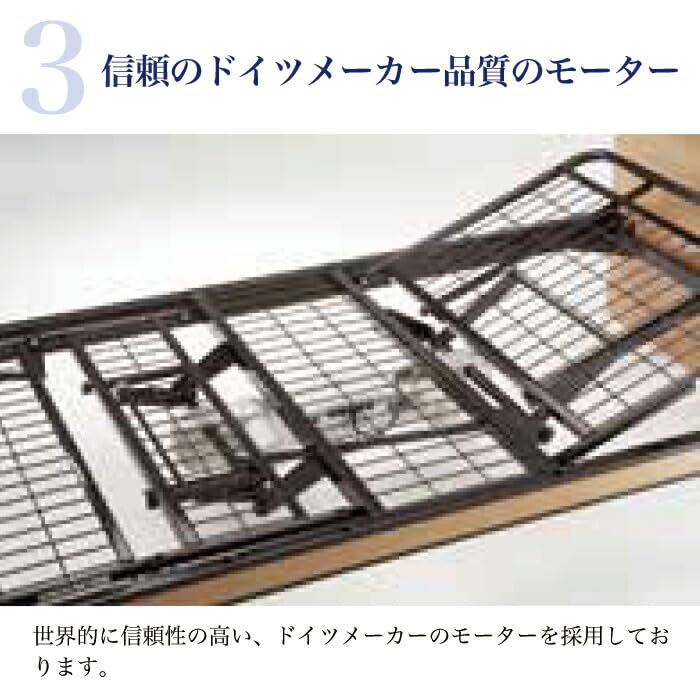 Amazon.co.jp: フランスベッド 電動リクライニングベッド クォー