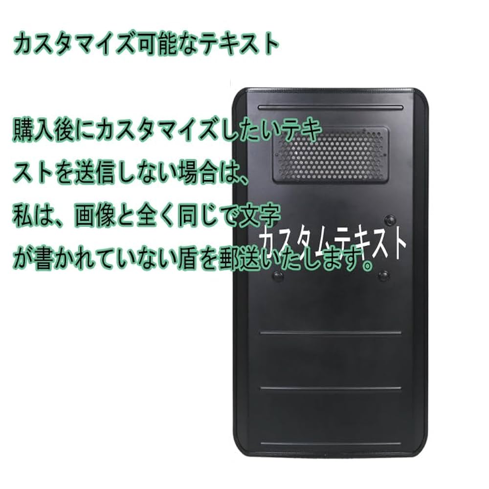 盾 シールド 装備 Amazon | 防護盾 シールド 盾 護身用 防犯用 防刃盾