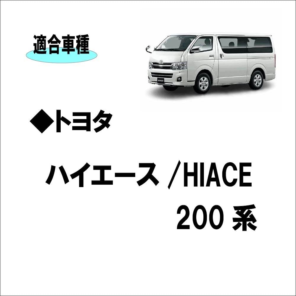 Amazon | トヨタ ハイエース/HIACE 200系 専用 フューエル 給油口
