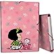 Grafoplas - Ordner mit 3 Klappen, gefütterter Karton, Hardcover, Folio-Größe, Softlaminierung, weich, Kollektion Design Mafalda Baby Cart, FSC-zertifiziert, perfektes Schulmaterial