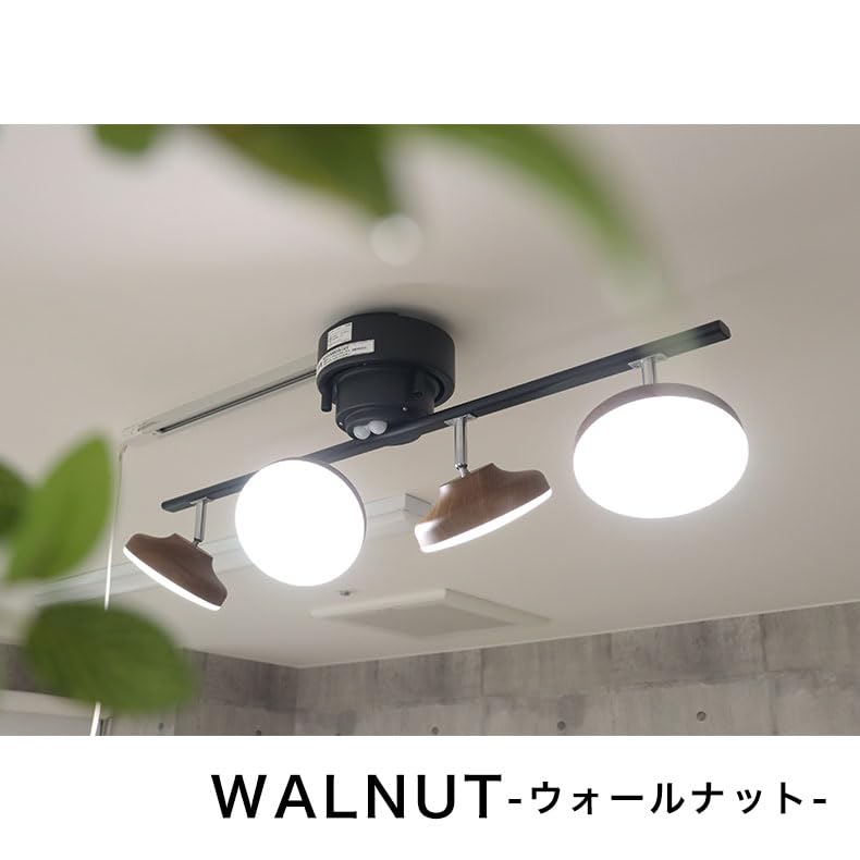 Amazon.co.jp : マナベインテリアハーツ 4灯LED シーリングライト