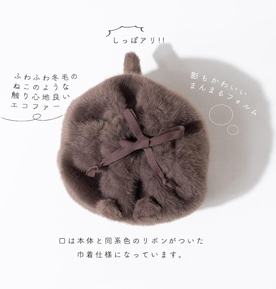 Amazon | [ヘイニ] ミネットパニファー ショルダーバッグ エコファー