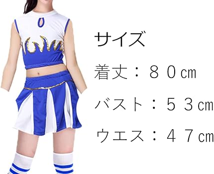 日ハムファイターズガール オーダーメイドユニフォーム＆公式