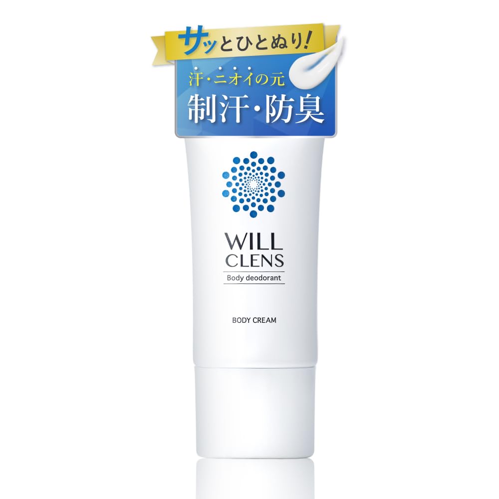 ウィルクレンズ