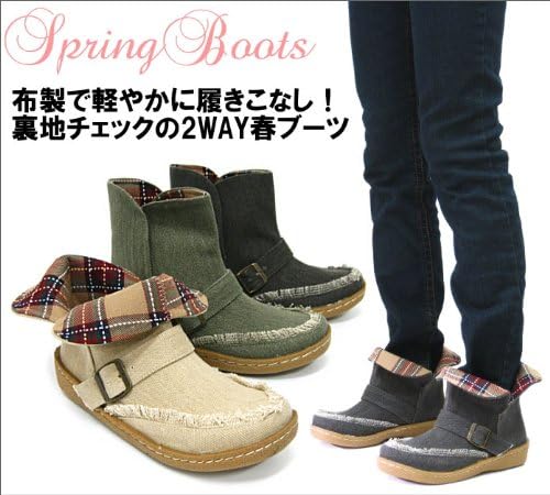 Amazon ファッションシューズアベリア 布製 軽やかに履きこなし裏地チェック 2way Ll 24 24 5cm カーキ ブーツ ブーティ Amazon ファッションシューズアベリア 布製 軽やかに履きこなし裏地チェック 2way Ll 24 24 5cm カーキ ブーツ ブーティ