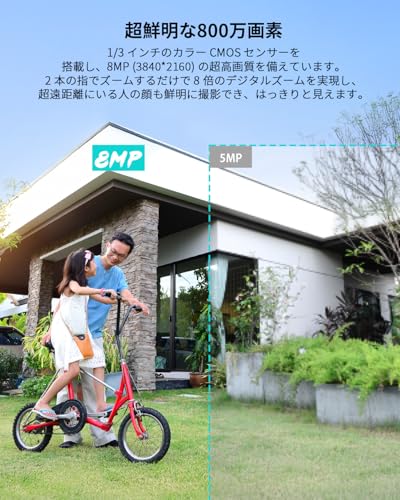 undefined 【2025 800万画素・内蔵アンテナ信号強化】 COOAU 防犯カメラ 屋外 ワイヤレス/wifi 8MP Wi-Fi6 25m遠距離暗視 H.265データ圧縮 夜間カラー撮影 監視カメラ PTZ機能 ネットワークカメラ 広角撮影 AI検知 声光威嚇 セキュリティカメラ 可復元自動追跡 IP66防水 遠隔操作 警報通知 (8MP) の商品画像 1