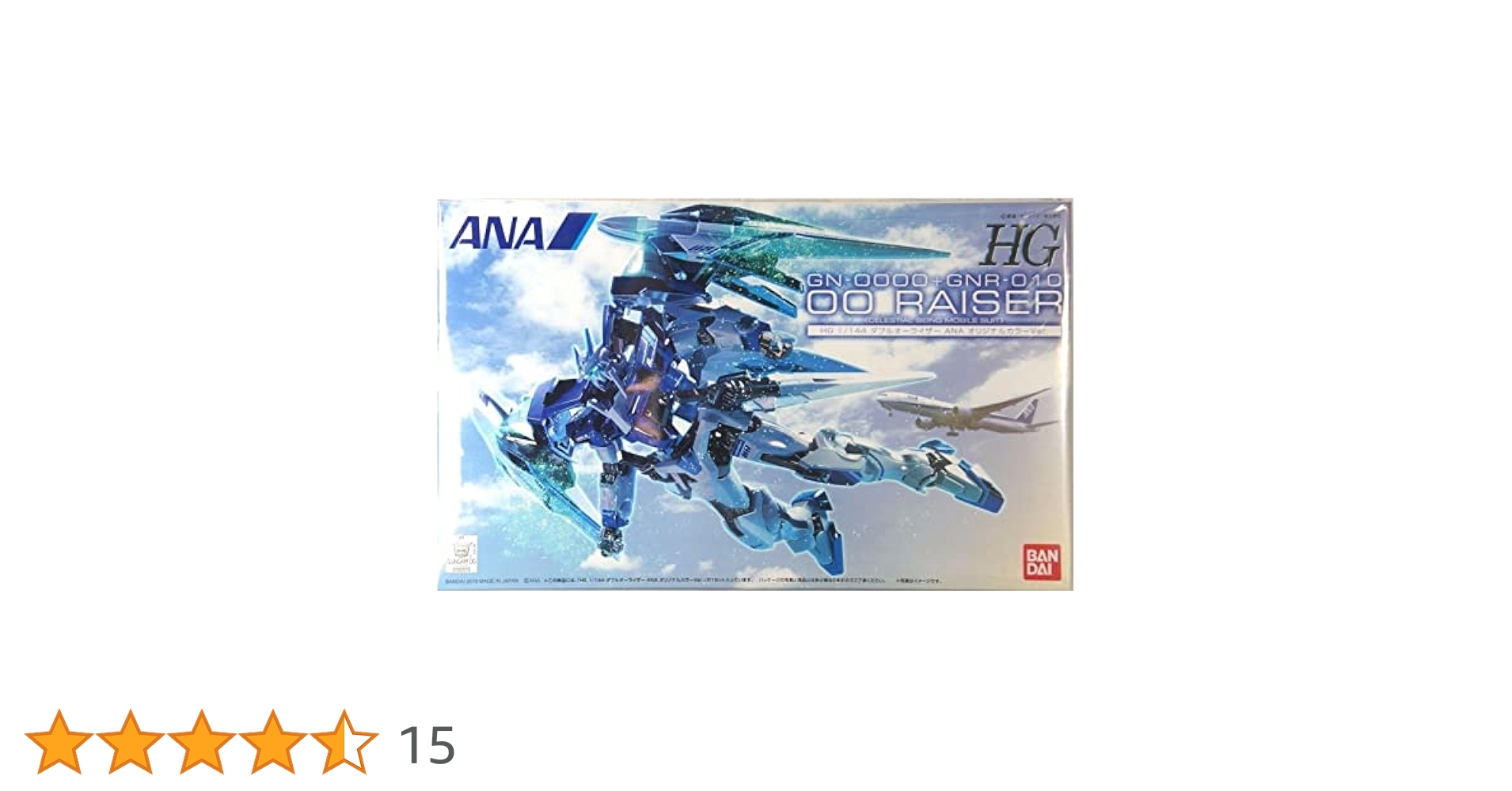 BANDAI - 【最終値下げ】プラモデルHG 1/144 ダブルオーライザー　ANAオリジナル HG 1/144 ダブルオーライザー ANAオリジナルカラーver. レビュー
