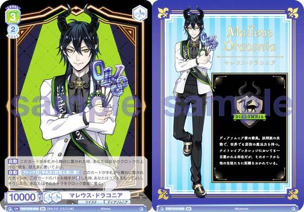 Amazon.co.jp: ヴァイスブラウ TWST/01B-003B マレウス・ドラコニア