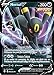 HEART FOR CARDS Noctali V 094/203 Ultra Rare Pokemon Carte Epée et Bouclier 7 EB07 FR Neuf + 1 x Heartforcards ® Card Guard Soft Sleeve