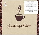 Heya Cafe 1 School Days Flavor [Import]