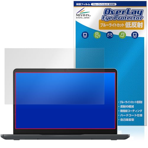 �~���r�b�N�X Lenovo 14e Chromebook Gen 3 �Ή� �ی� �t�B���� �u���[���C�g�J�b�g �ᔽ�� �ڂɗD���� ���{��