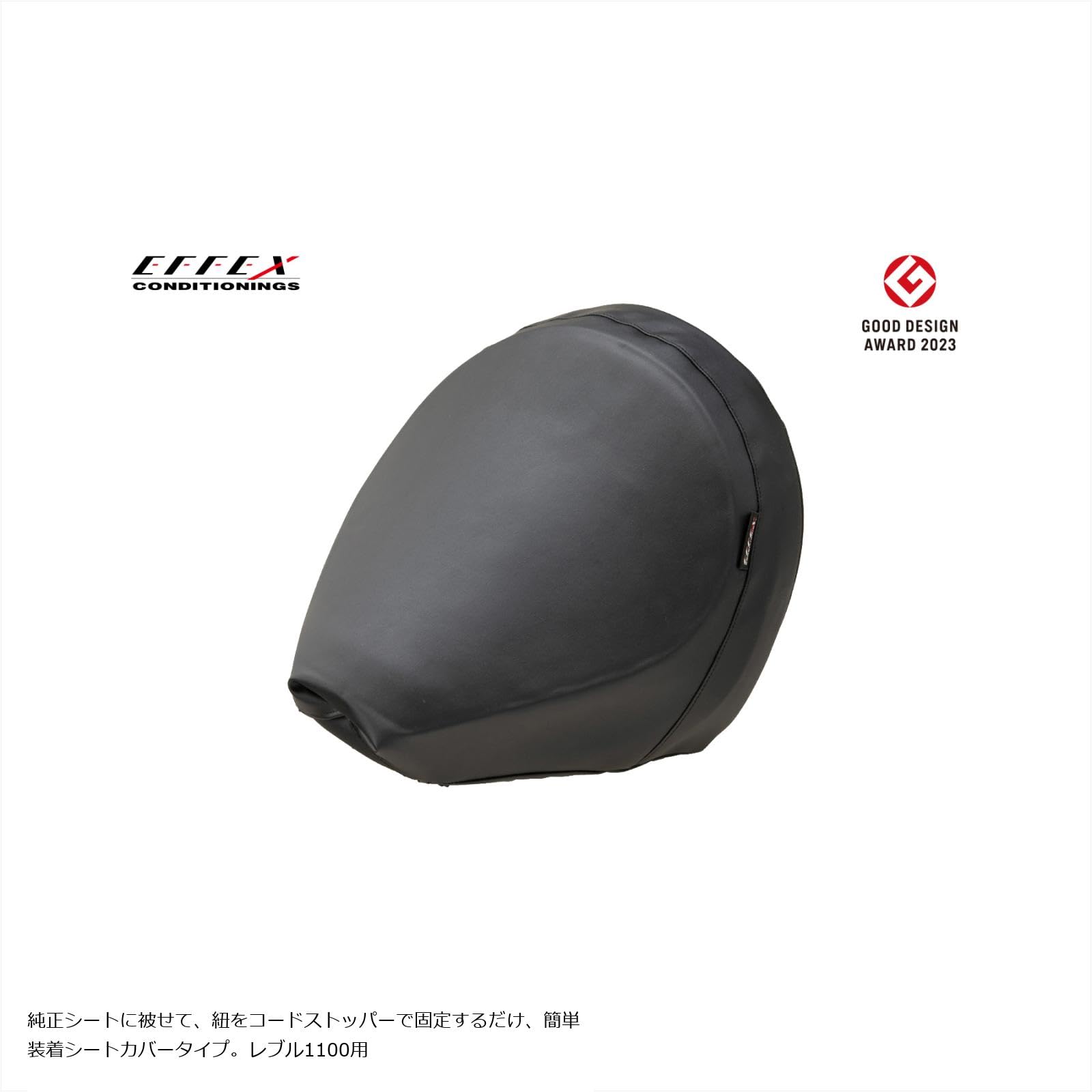 Amazon | エフェックス(EFFEX) GEL-ZAB C(ゲルザブC) Rebel1100/DCT/T