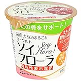 ホリ乳業 国産大豆100%使用ヨーグルト Soy Flora(ソイフローラ)90gX10個