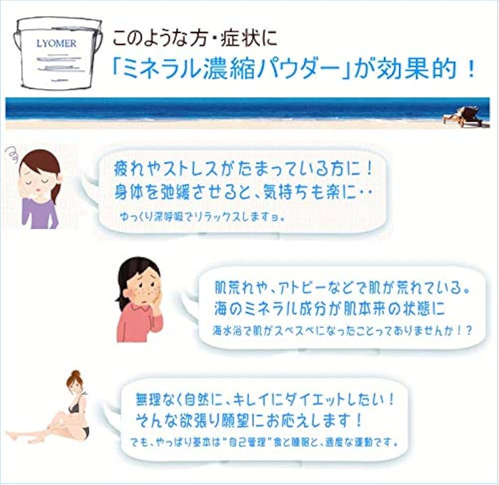 Amazon | リヨメール ロゼ 1kg 無色 1 個 | ビタミンC誘導体の