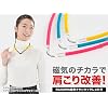 Phiten RAKUWA Magnetic Titanium Necklace, Men's, Women's, Stiff Shoulders, Improves Neck Stiffness, Reduces Stiffness, Improves Blood Circulation, Silicone Material, Resistant to Sweat and Water, For Sports, Sleeping, Uses Unique Aqua Titanium Technology, Relax Support