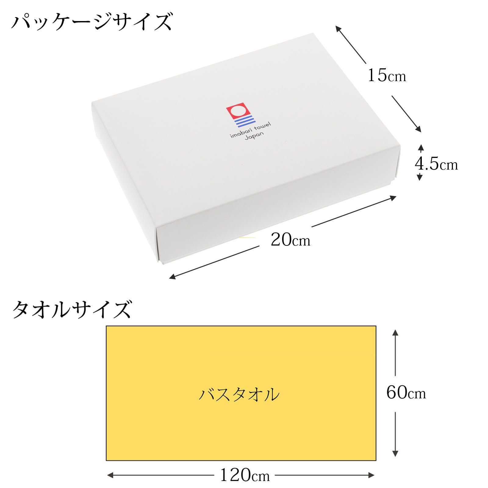 Amazon｜今治ファクトリー 今治タオル 認定 バスタオル ギフトセット