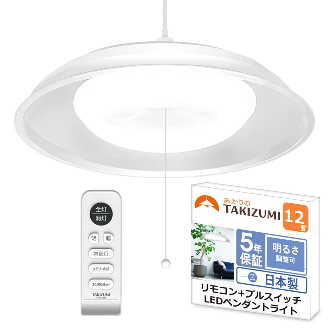 Amazon | タキズミ(Takizumi) 【省エネ 節電 日本製 5年保証