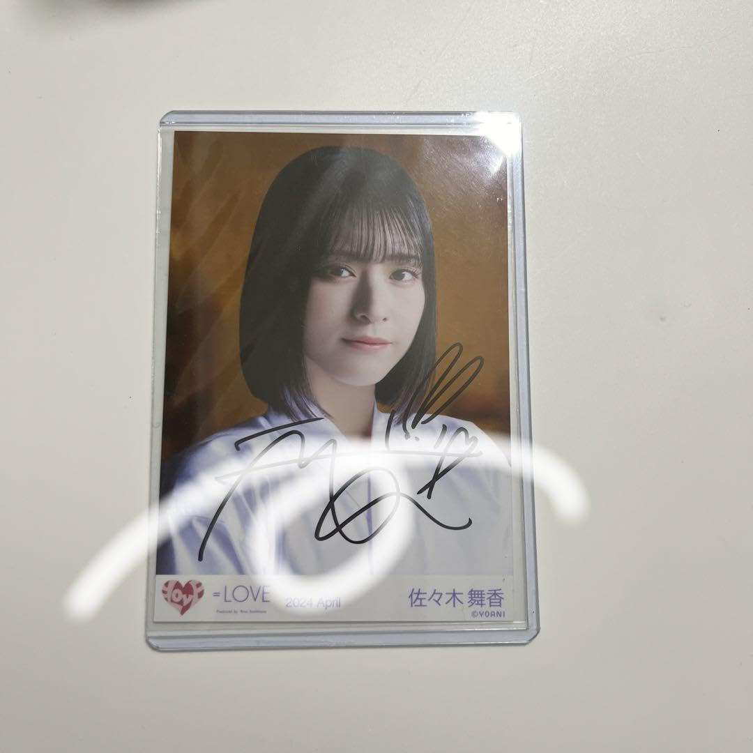 Amazon.co.jp: 佐々木舞香 ＝LOVE イコラブ 呪って呪って MV衣装 直筆 