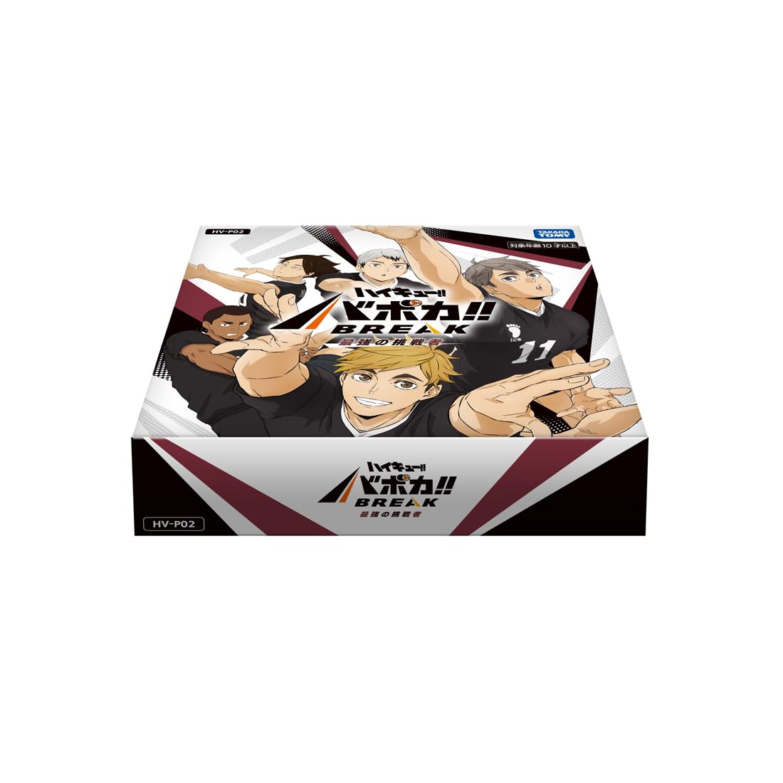 Amazon.co.jp: タカラトミー(TAKARA TOMY) HV-P02 ハイキュー!! バボカ