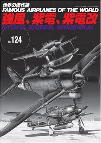 青物用ジグ紫電改2本セット 51TsfayIMwL.jpg