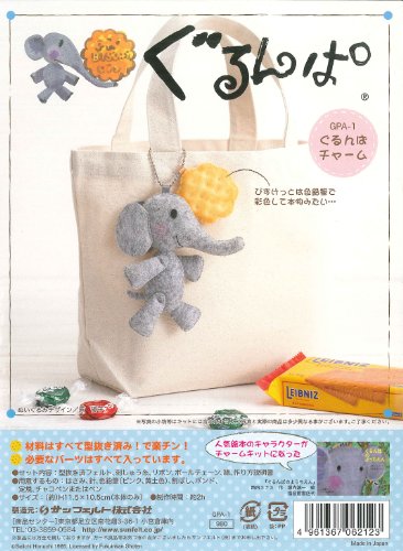 Kit de mascotte ressenti SunAestime AMP-1 de la maternelle Pa N Gourmet