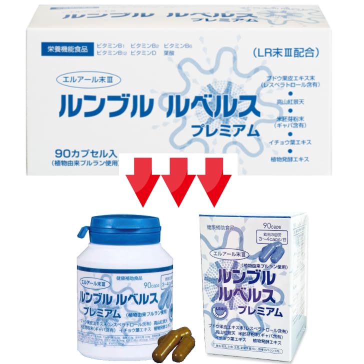 Amazon | ルンブルルベルス「LR末（ルンブルクスルベルス末）含有健康