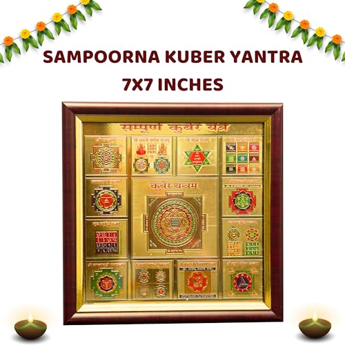 Image of anciently Kuber Yantra Original | Premium Glass Covered Sampoorna Yantra For Puja Ghar | Fibre Framed Sampurna Yantra Original, 7x7 Inches, 1 Piece